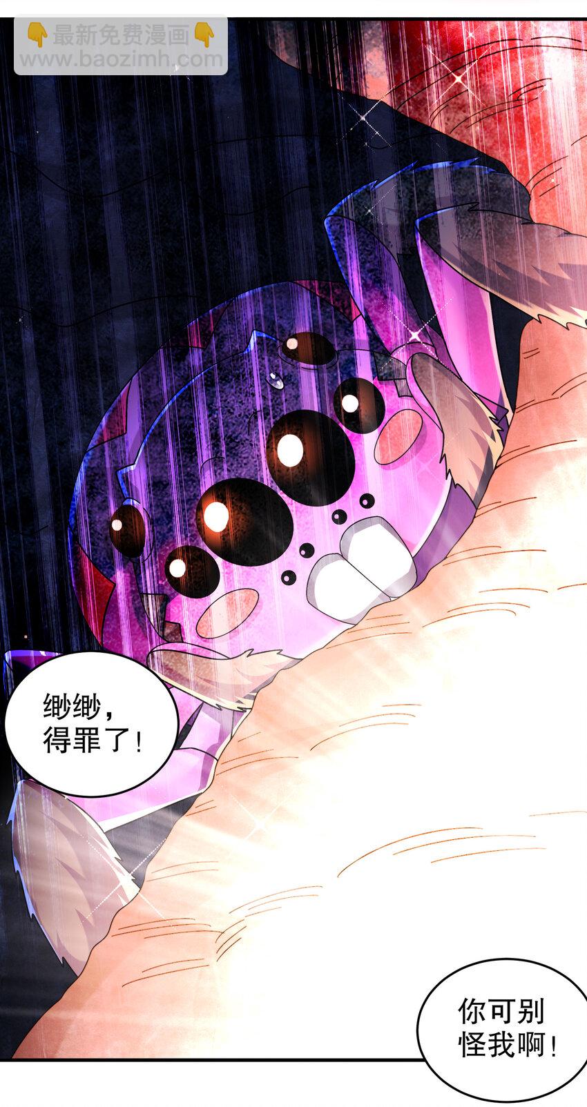 《重生之吾皇万睡》22 嘀，学生卡 第16页