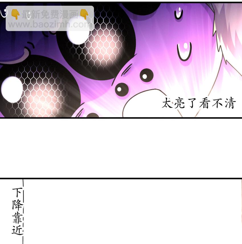 《重生之吾皇万睡》22 嘀，学生卡 第17页