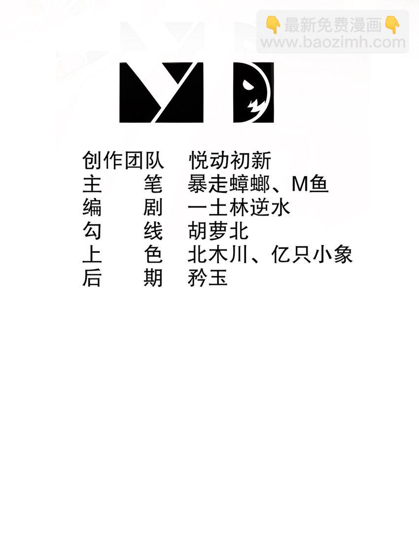 《重生之吾皇万睡》22 嘀，学生卡 第2页