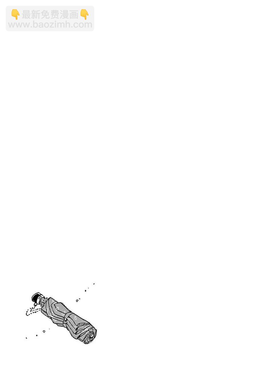 《恋如雨止》第1话 第27页