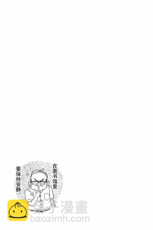 《恋如雨止》第22话 第19页