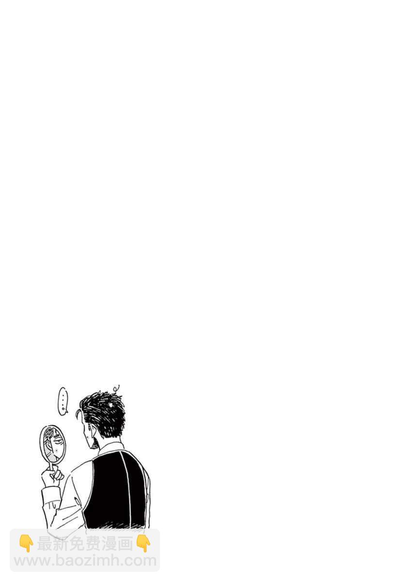《恋如雨止》第21话 第19页