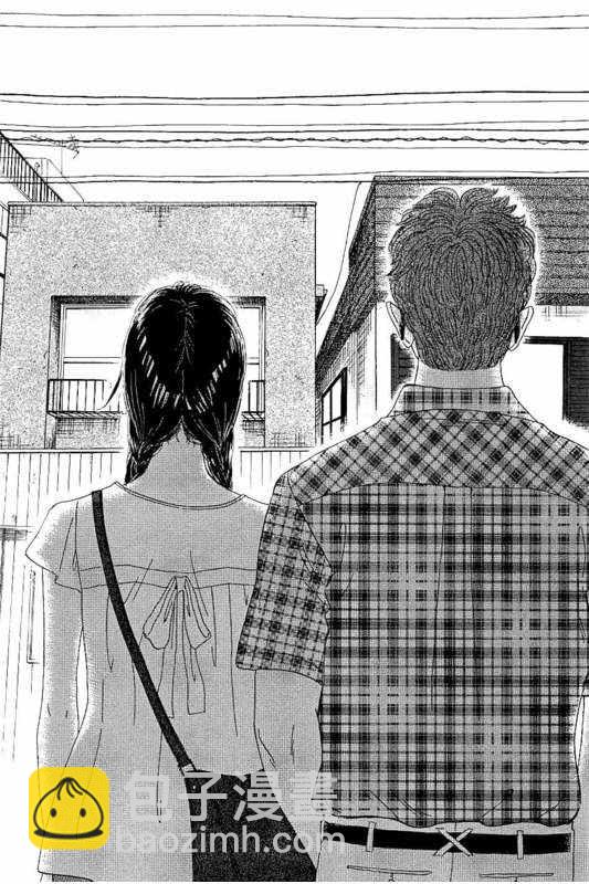 《恋如雨止》第28话 第12页