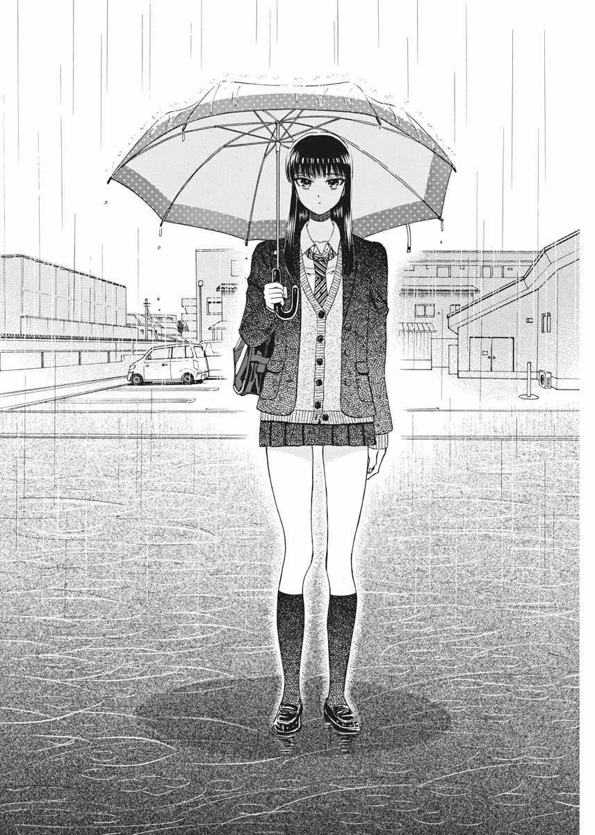《恋如雨止》第39话 第11页