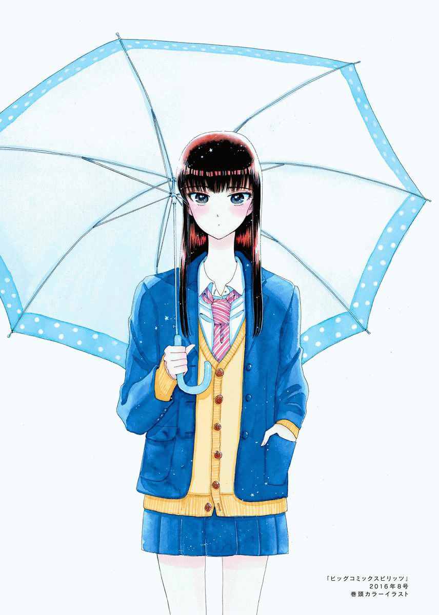 《恋如雨止》第42话 第3页