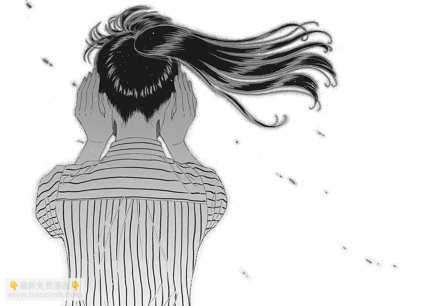 《恋如雨止》第53话 第16页