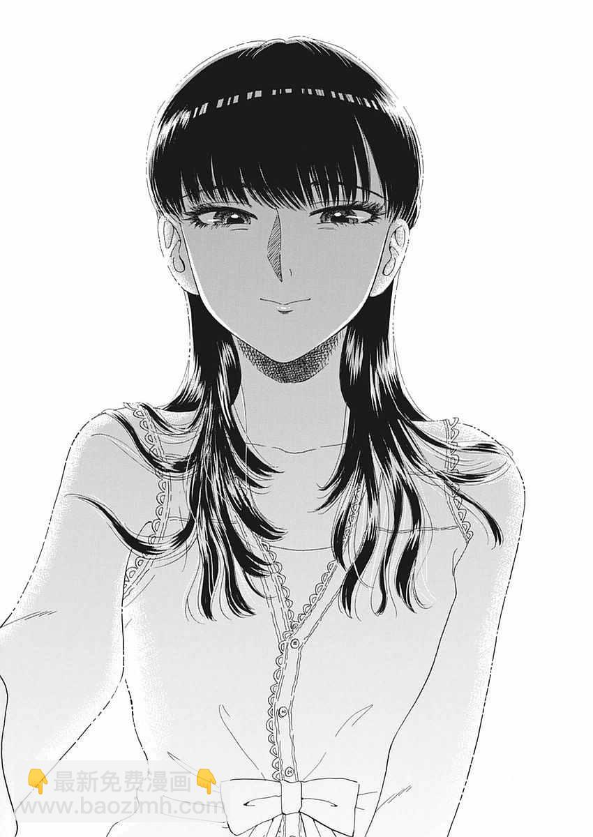 《恋如雨止》第58话 第8页