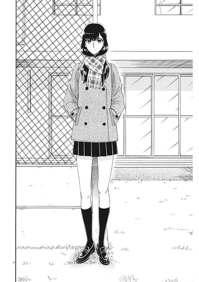 《恋如雨止》第61话 第8页