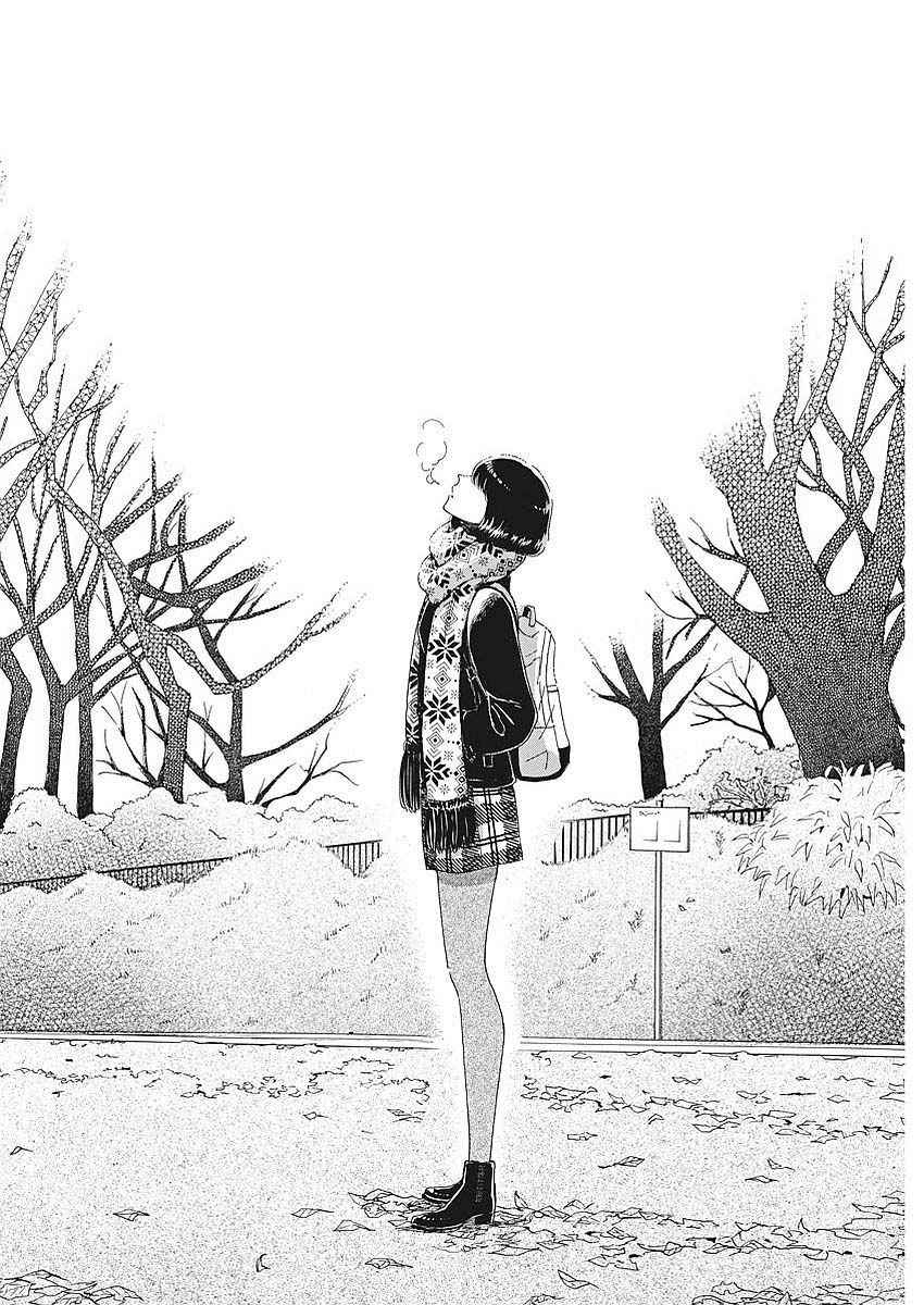 《恋如雨止》第67话 第4页