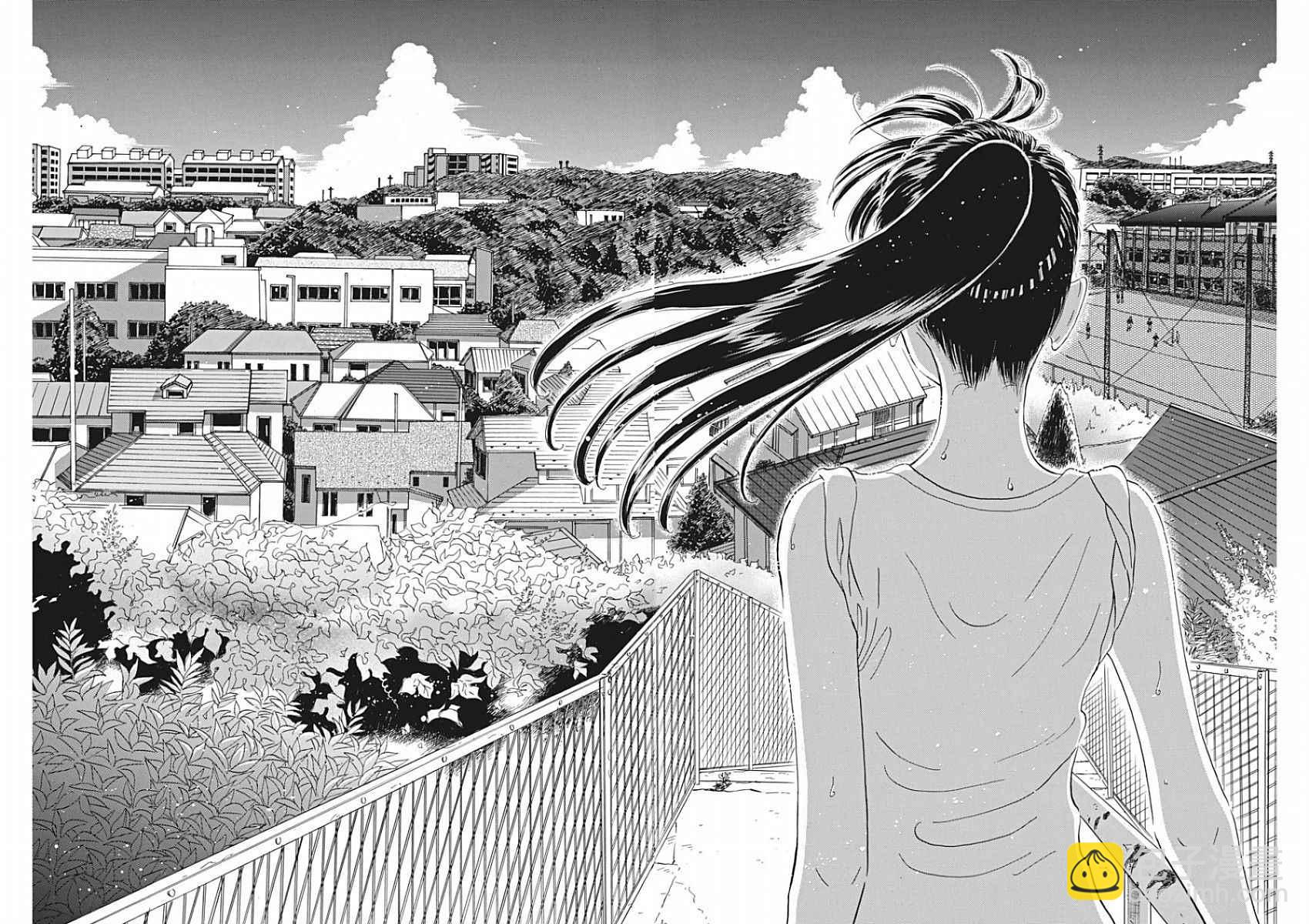 《恋如雨止》第71话 第10页