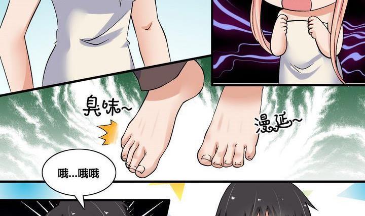 《校花的终极兵王》第6话 豪门生活开始 第17页