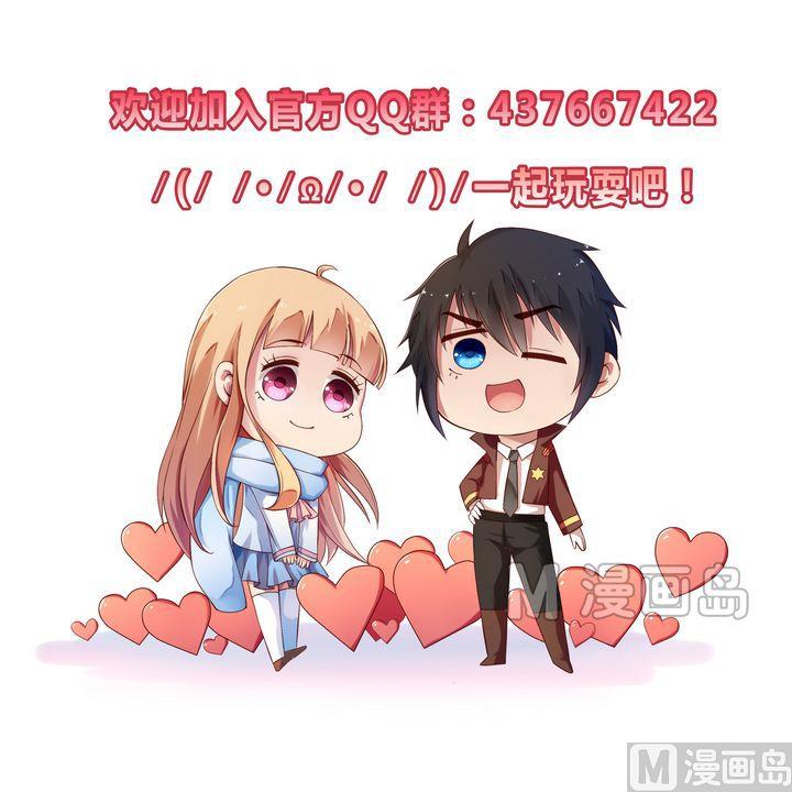 《校花的终极兵王》第8话 张小佳的敌意 第11页