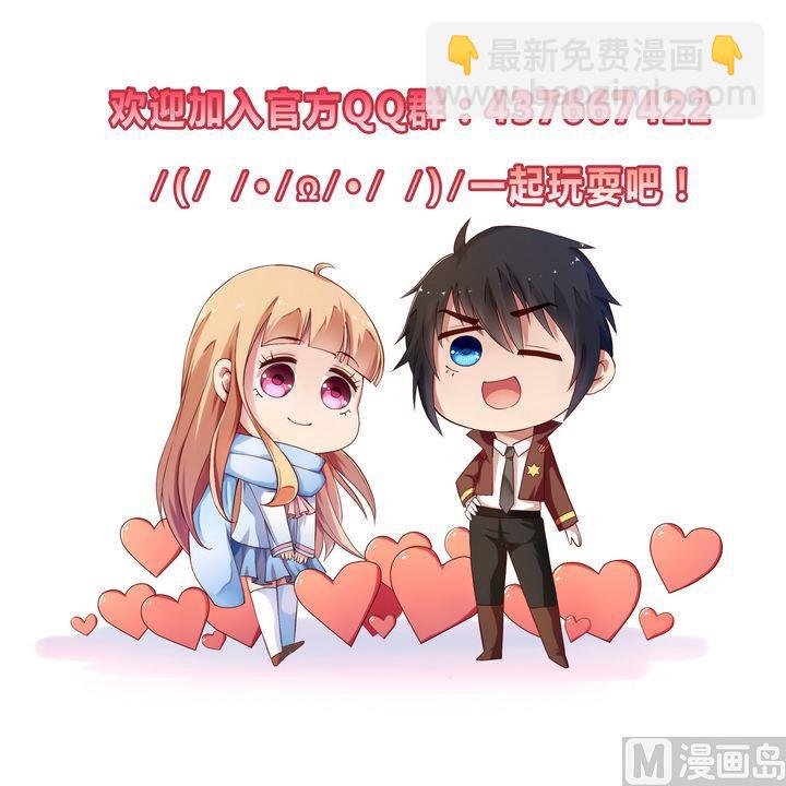《校花的终极兵王》第9集 不得入内？ 第11页