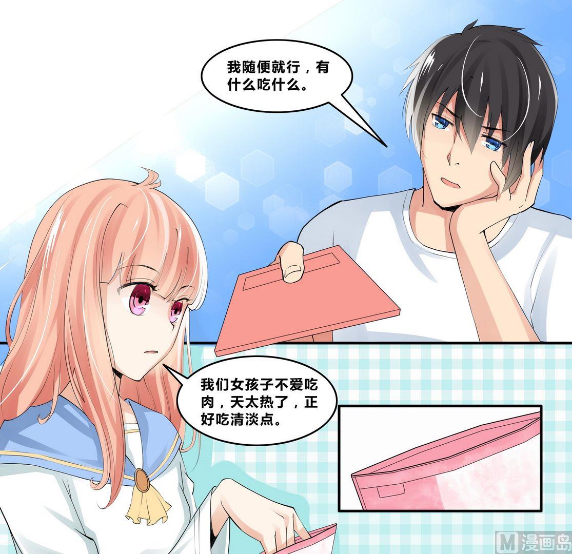 《校花的终极兵王》第15话 宋阳、豹哥VS叶北 第22页