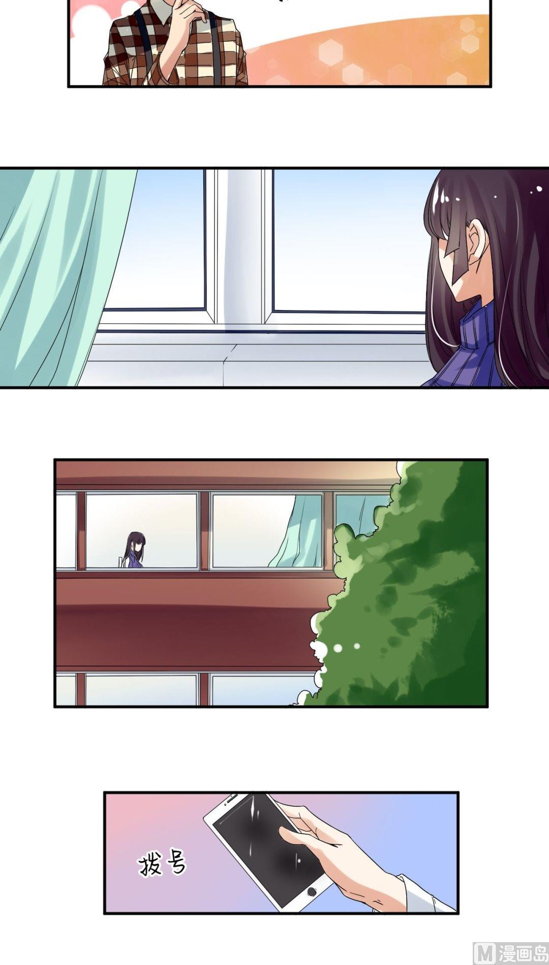 《校花的终极兵王》第31话底细暴露了？ 第13页