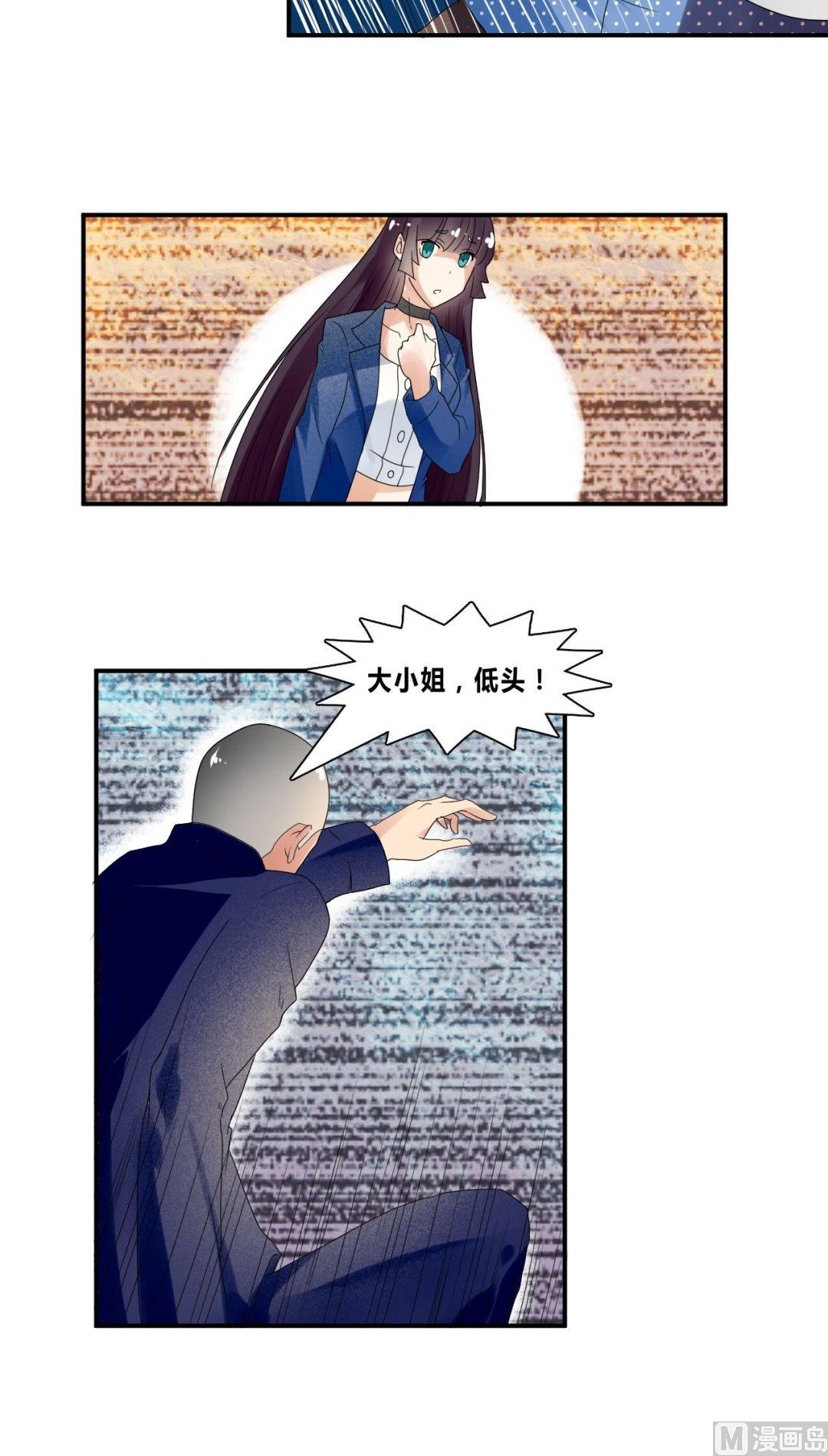 《校花的终极兵王》第34话拼死一搏 第12页