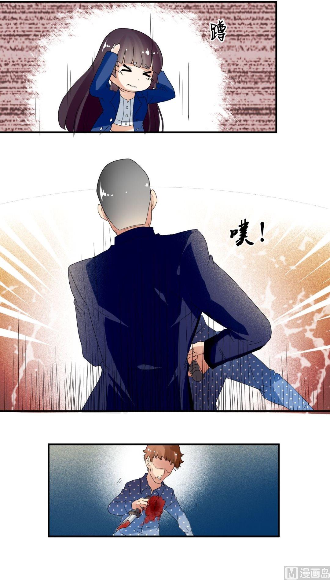 《校花的终极兵王》第34话拼死一搏 第13页