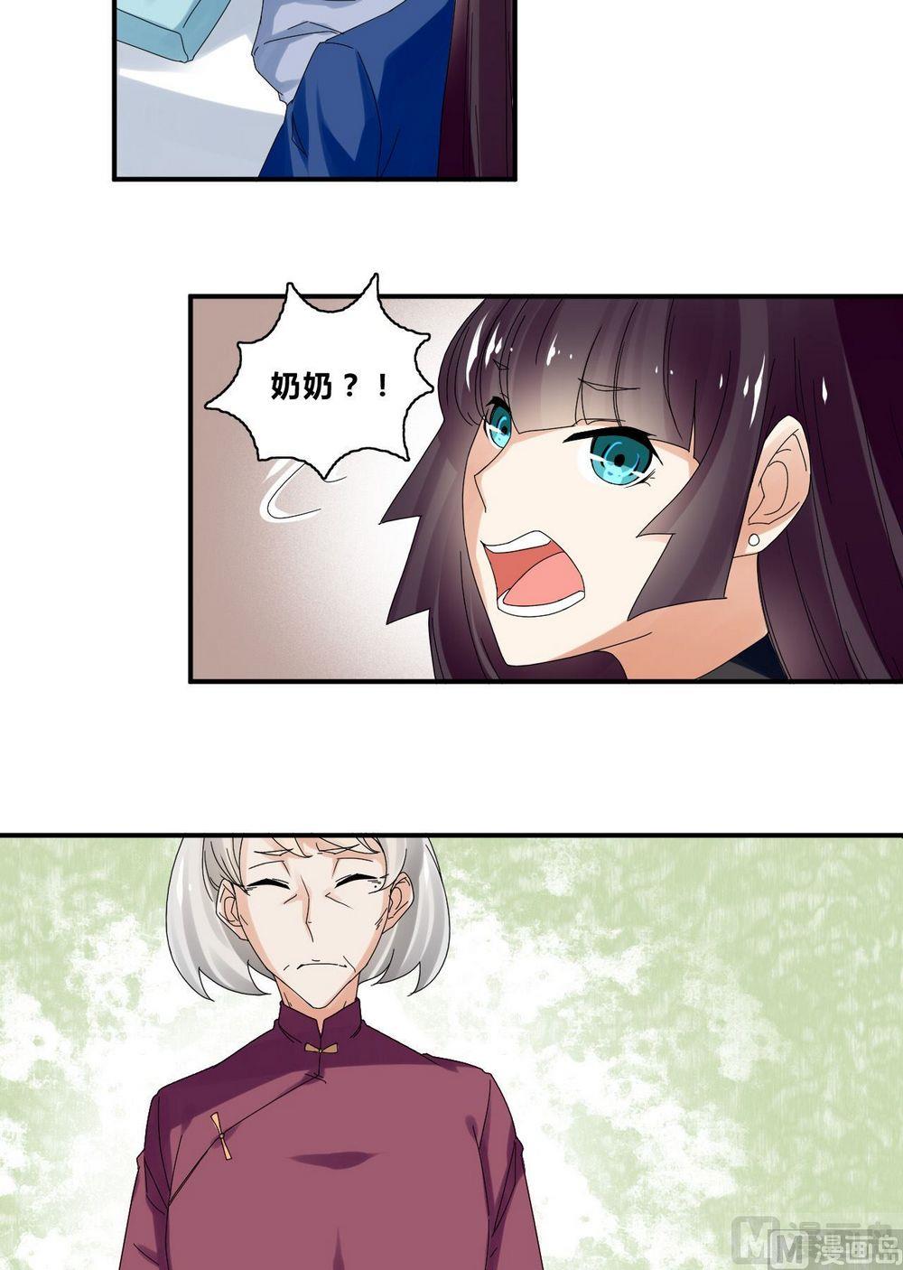 《校花的终极兵王》第35话辞别 第25页