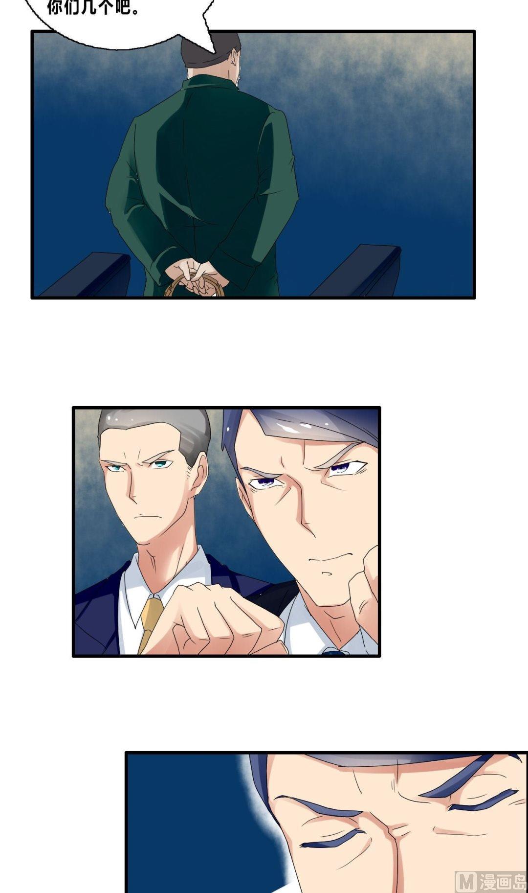 《校花的终极兵王》第33话 影院遇袭 第24页