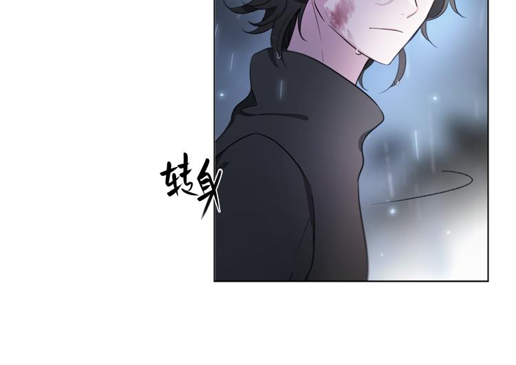 《宙海中降临的你》第2话 初次登场的灾祸 第23页