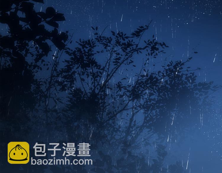 《宙海中降临的你》第2话 初次登场的灾祸 第26页