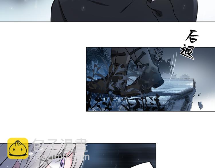 《宙海中降临的你》第2话 初次登场的灾祸 第36页
