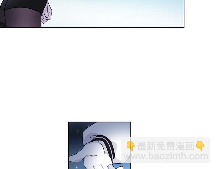 《宙海中降临的你》第2话 初次登场的灾祸 第40页