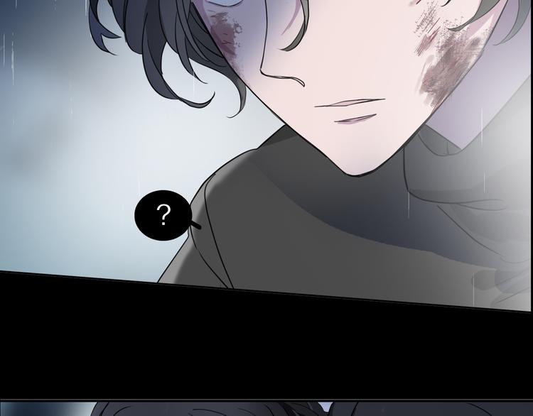 《宙海中降临的你》第2话 初次登场的灾祸 第4页