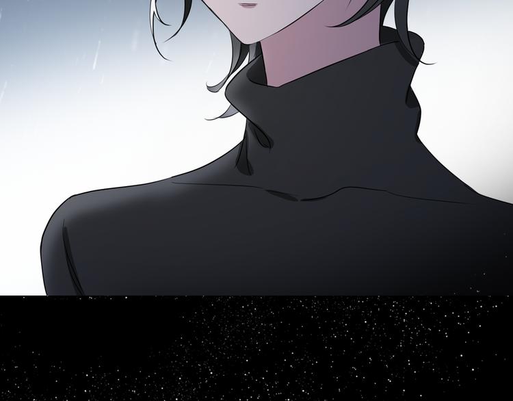 《宙海中降临的你》序章 宙海中降临的你 第21页