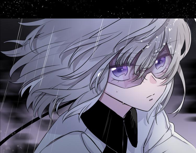 《宙海中降临的你》序章 宙海中降临的你 第9页