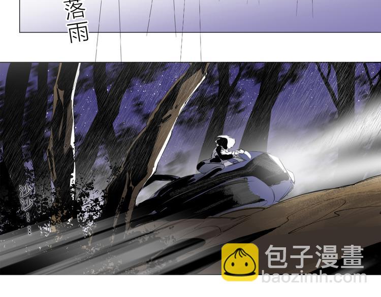 《宙海中降临的你》第1话 他们的相遇 第40页