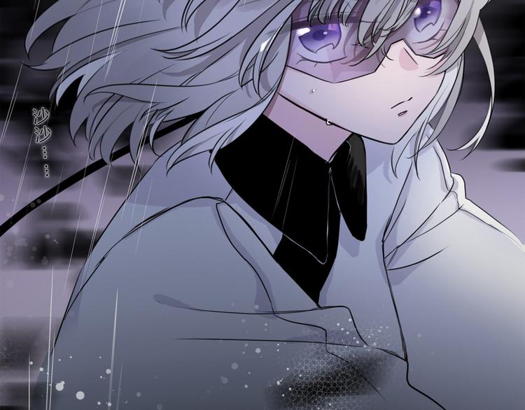 《宙海中降临的你》第1话 他们的相遇 第42页
