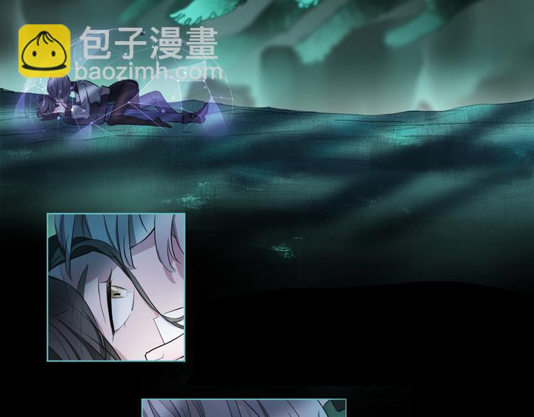 《宙海中降临的你》第3话 我会守护你 第29页