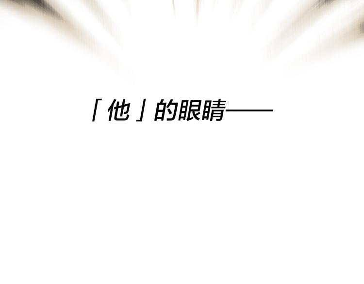 《宙海中降临的你》第3话 我会守护你 第39页