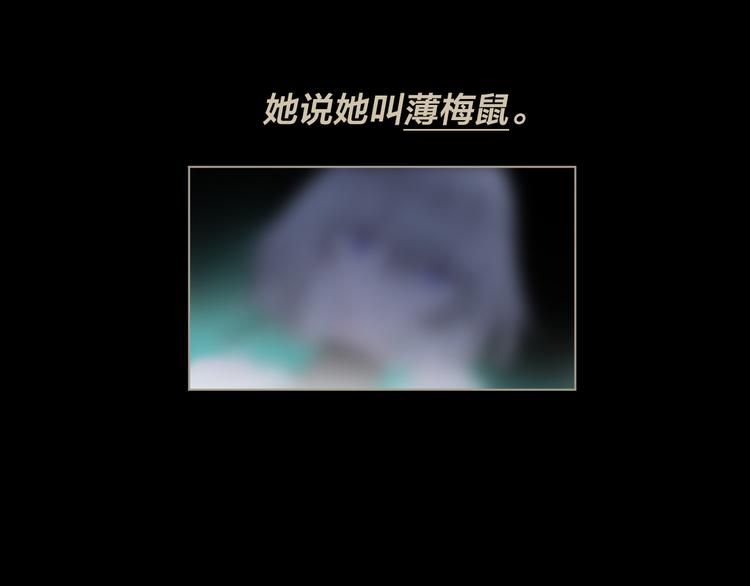 《宙海中降临的你》第3话 我会守护你 第7页