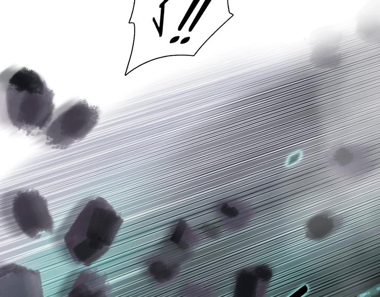 《宙海中降临的你》第4话 渐近的距离 第13页