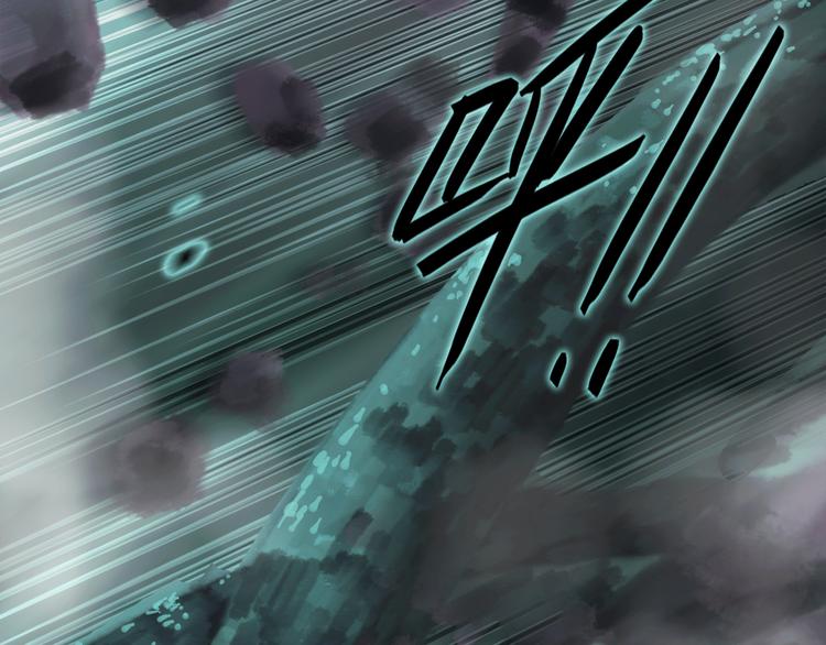 《宙海中降临的你》第4话 渐近的距离 第14页