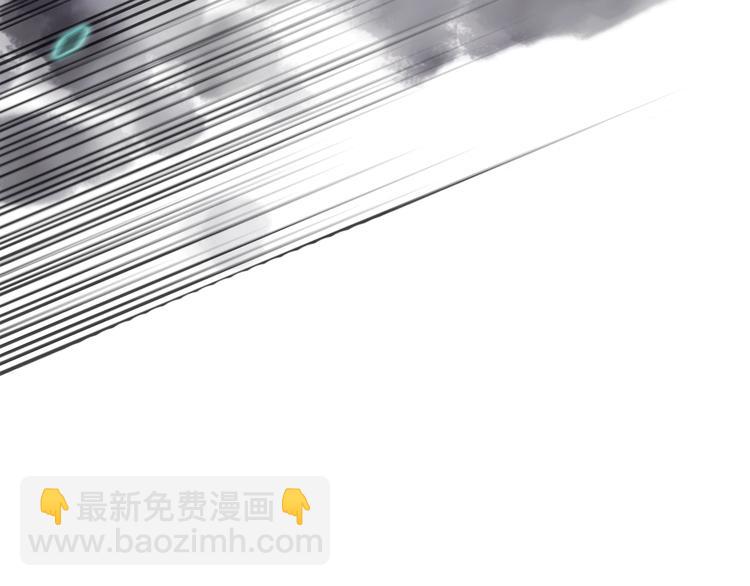 《宙海中降临的你》第4话 渐近的距离 第16页