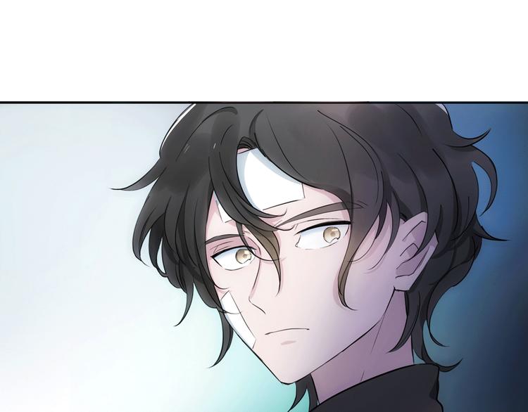 《宙海中降临的你》第4话 渐近的距离 第1页