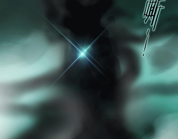 《宙海中降临的你》第4话 渐近的距离 第35页