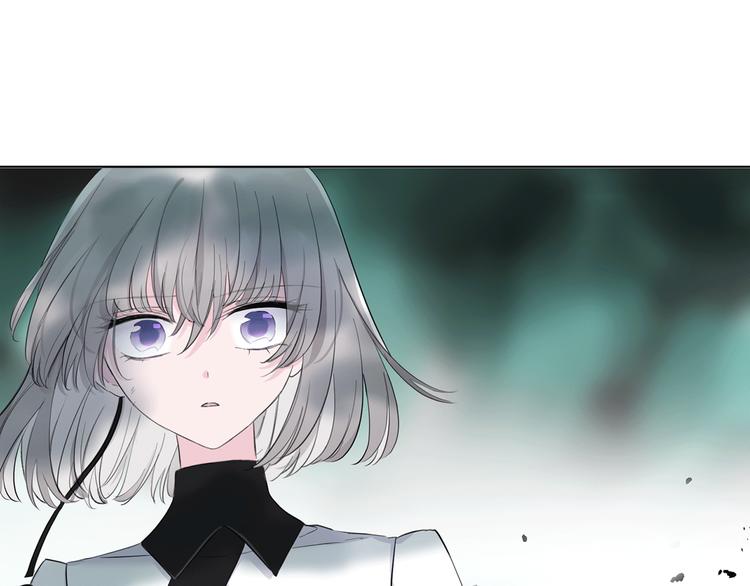 《宙海中降临的你》第4话 渐近的距离 第38页