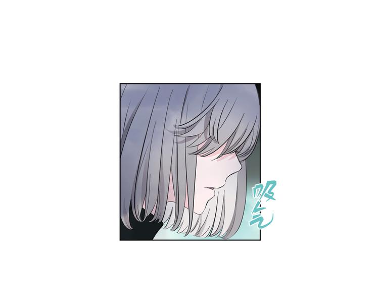 《宙海中降临的你》第4话 渐近的距离 第41页