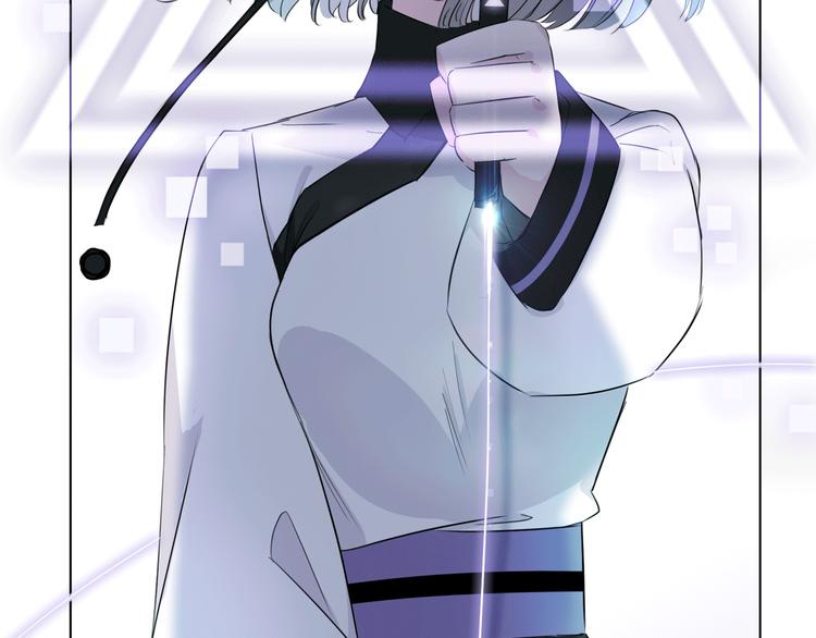 《宙海中降临的你》第4话 渐近的距离 第45页