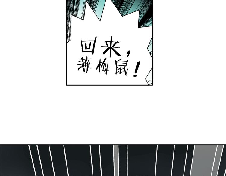 《宙海中降临的你》第4话 渐近的距离 第49页