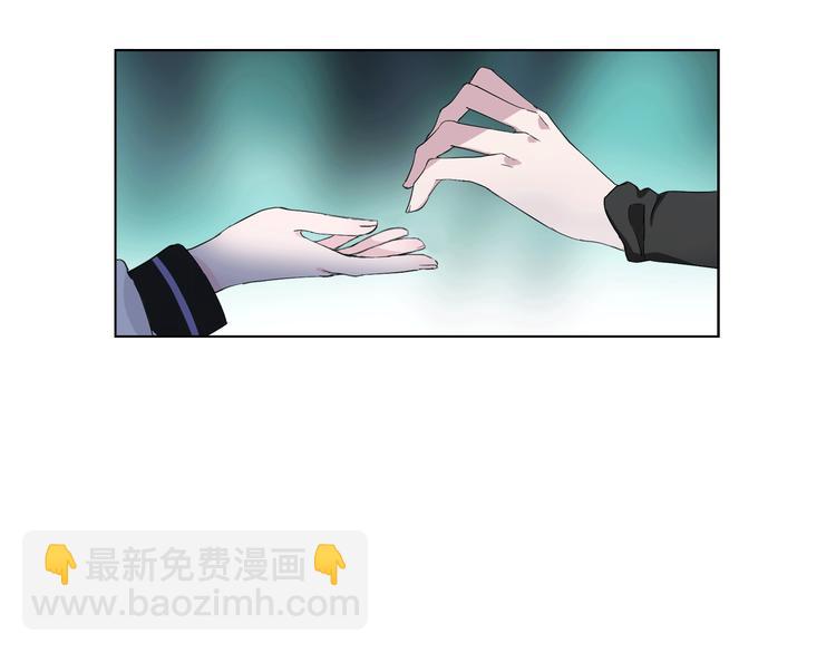 《宙海中降临的你》第4话 渐近的距离 第6页