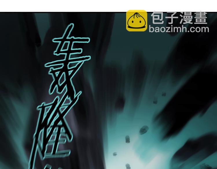 《宙海中降临的你》第4话 渐近的距离 第7页