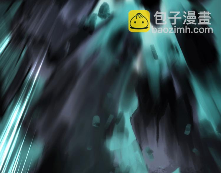 《宙海中降临的你》第4话 渐近的距离 第9页