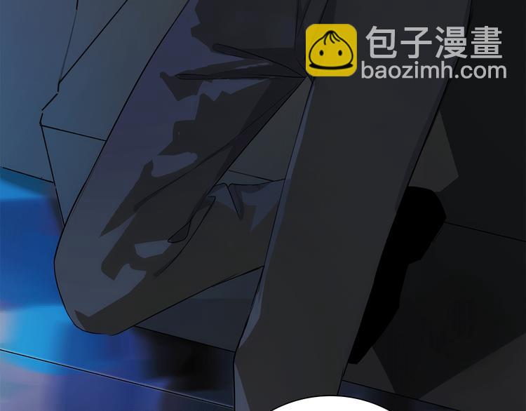 《宙海中降临的你》第5话 回归基地 第12页