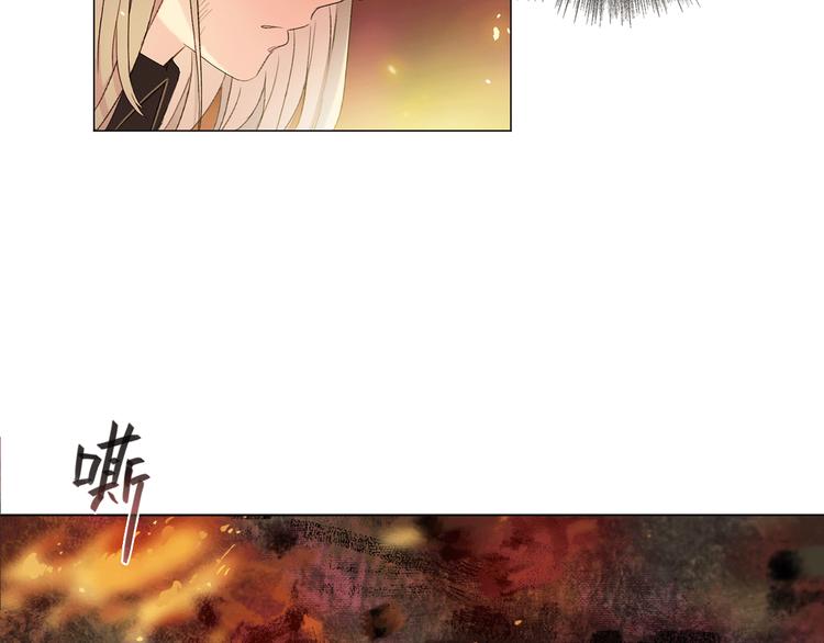 《宙海中降临的你》第5话 回归基地 第34页