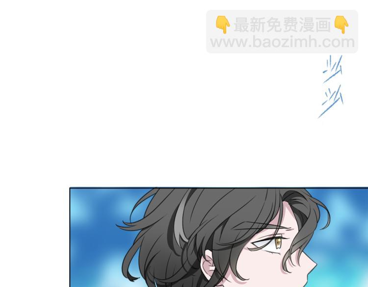 《宙海中降临的你》第6话 苏醒后的他们 第14页